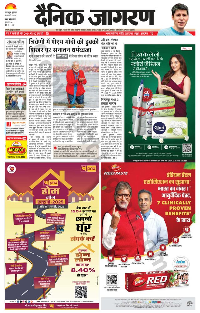 मैगज़्टर गोल्ड के साथ असीमित हो जाओ