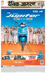 Dainik Jagran Bhagalpur - October 02, 2024 October 02, 2024