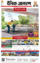 Dainik Jagran Bhagalpur - October 08, 2024 October 08, 2024