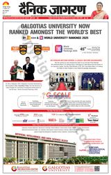 Dainik Jagran Bhagalpur - February 11, 2025 February 11, 2025