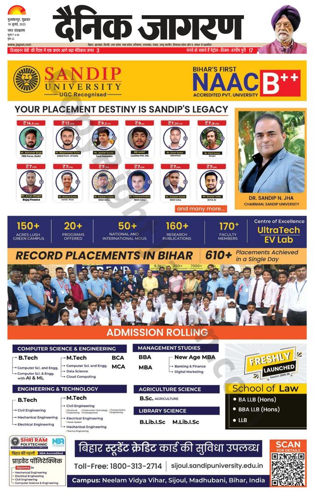 Dainik Jagran Muzaffarpur