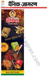 Dainik Jagran Prayagraj/Allahabad - June 09, 2023 June 09, 2023