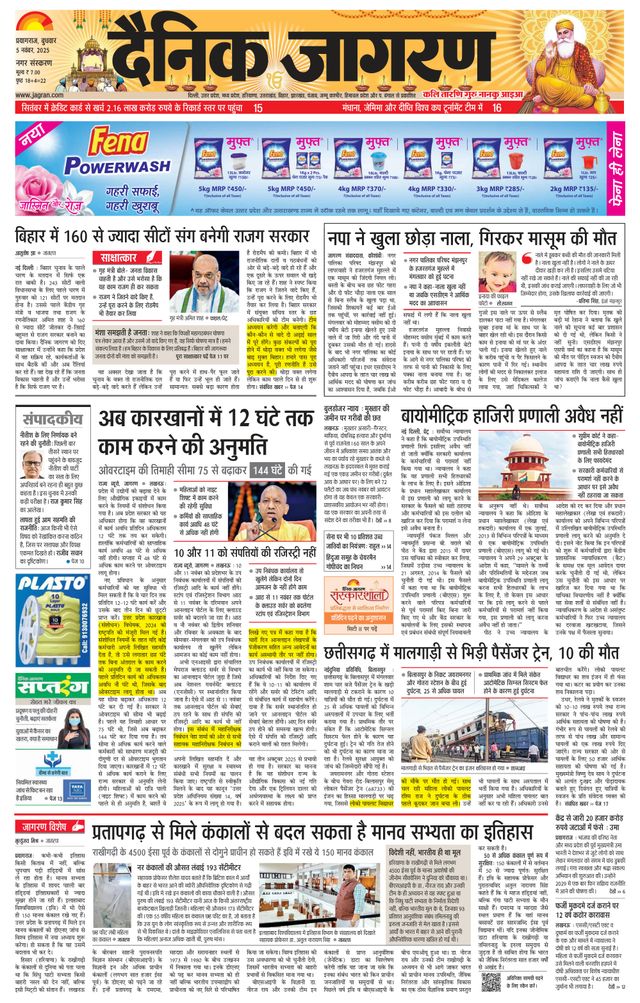 Go Unlimited with Magzter GOLD