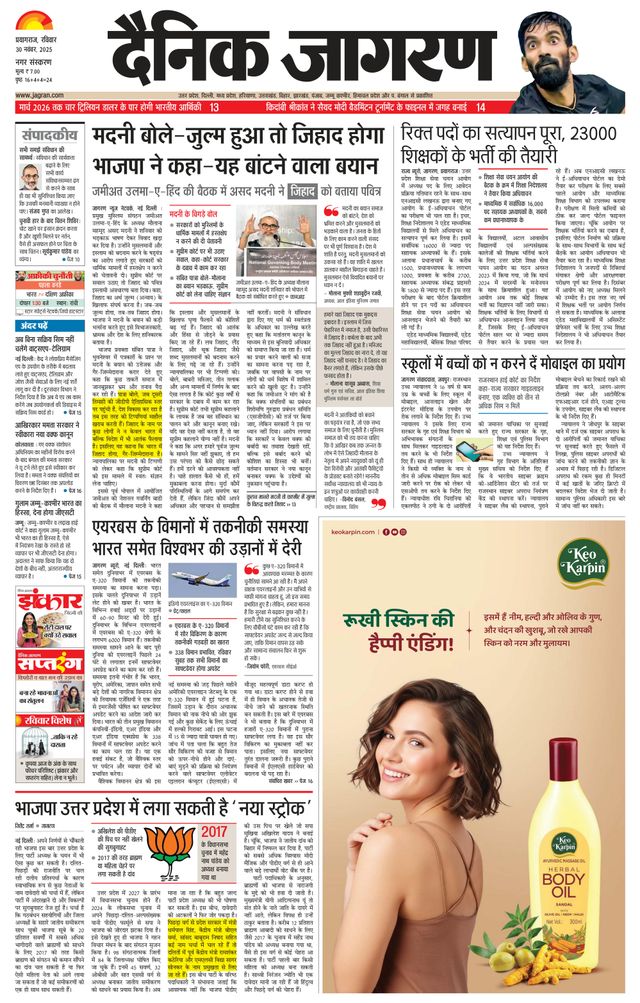 Magzter GOLD ile Sınırsız Olun