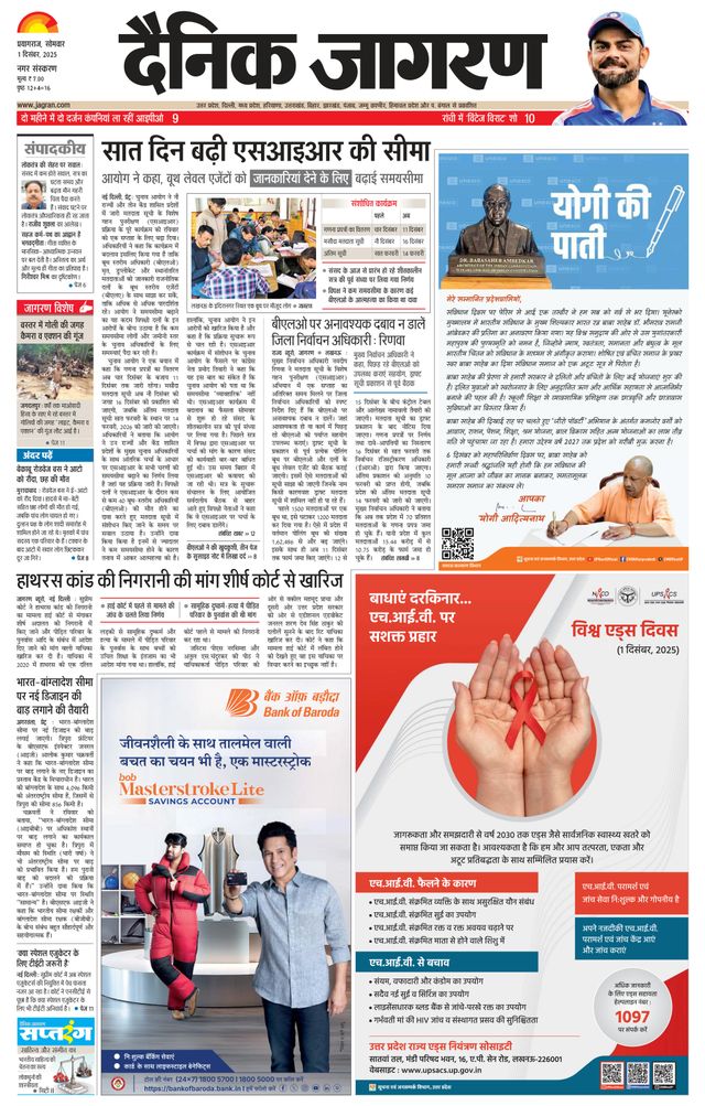 Mit Magzter GOLD unbegrenztes Potenzial nutzen