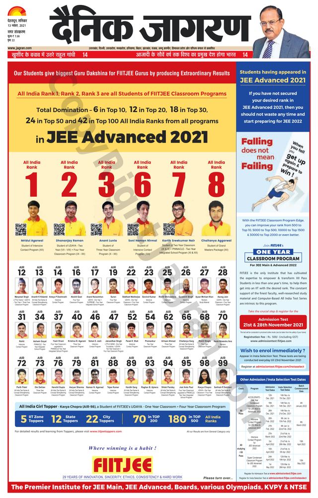 Dainik Jagran Dehradun