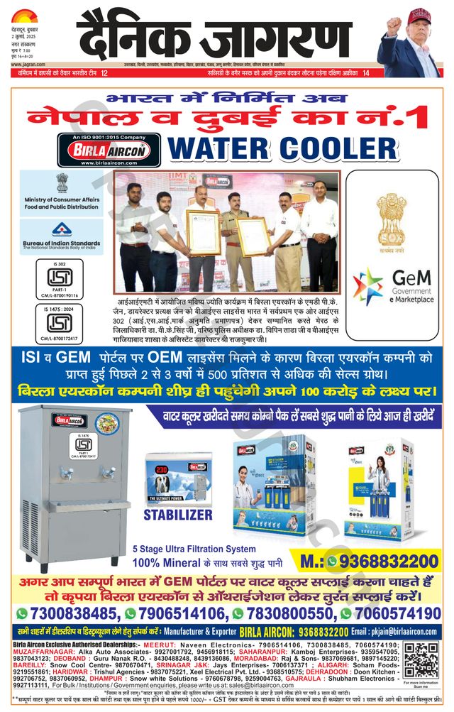 Dainik Jagran Dehradun