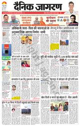 Dainik Jagran Dehradun