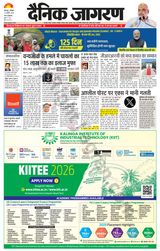 Dainik Jagran Dehradun