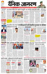 Dainik Jagran Dehradun