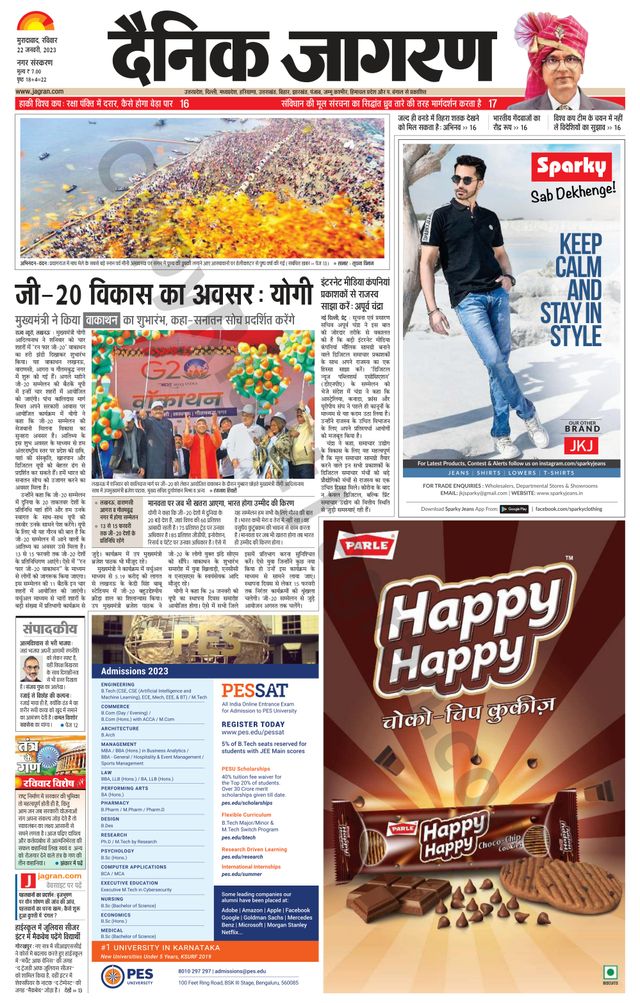 Dainik Jagran Moradabad