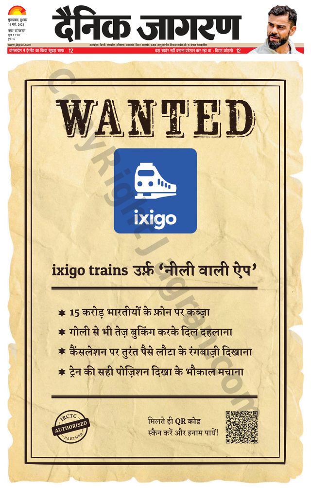 Dainik Jagran Moradabad