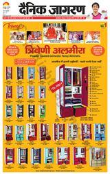 April 10, 2023