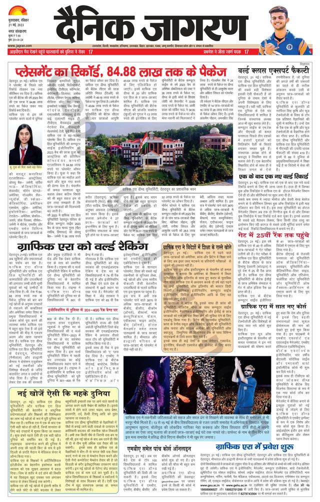 Dainik Jagran Moradabad