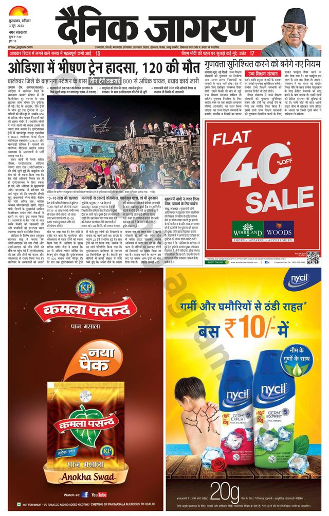 Dainik Jagran Moradabad