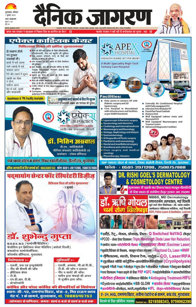 Dainik Jagran Moradabad