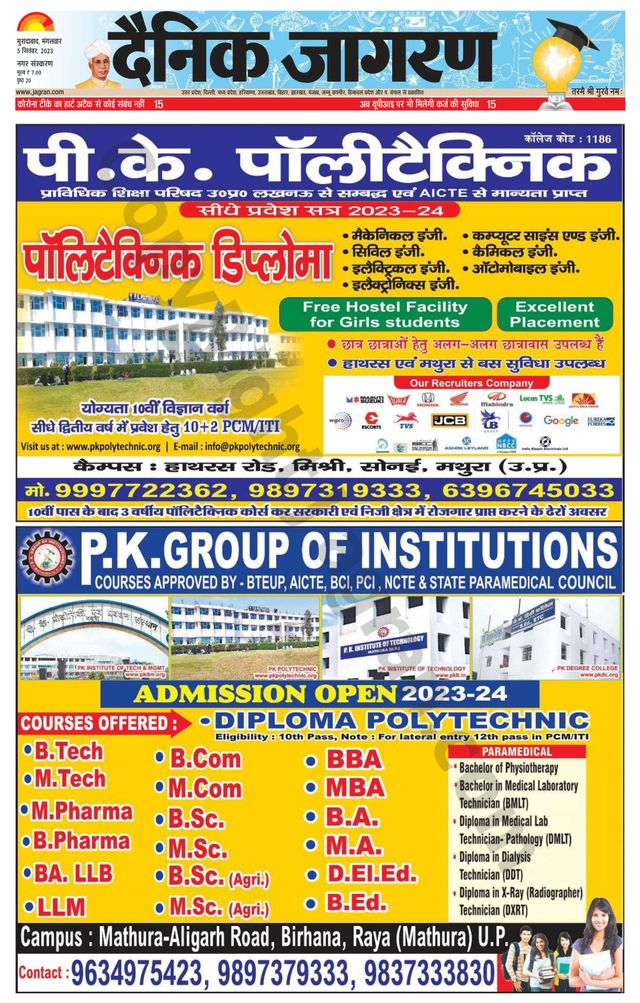 Dainik Jagran Moradabad