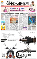 Dainik Jagran Moradabad - October 30, 2023 October 30, 2023