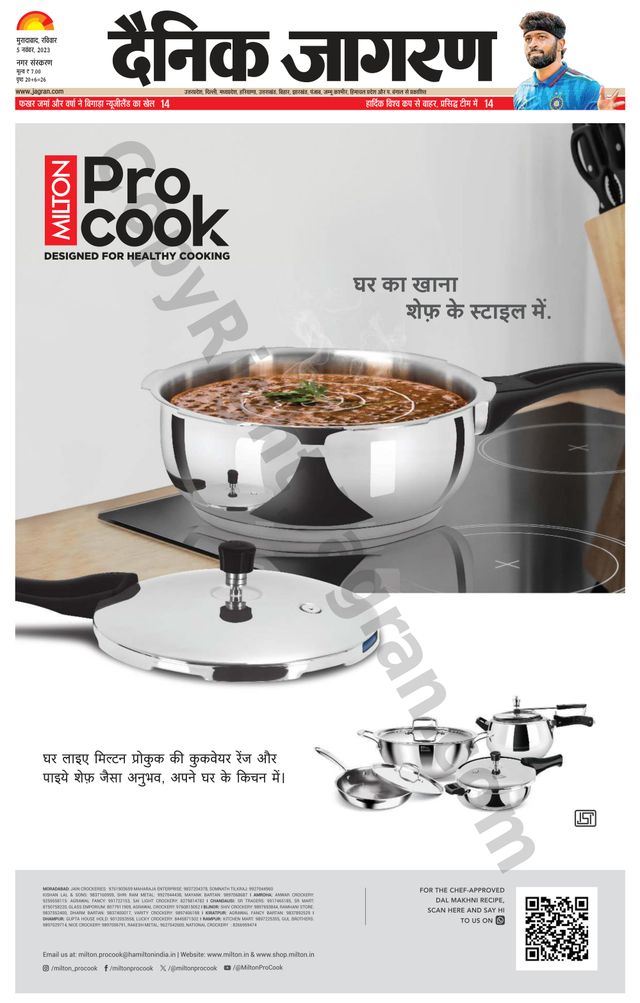 Dainik Jagran Moradabad