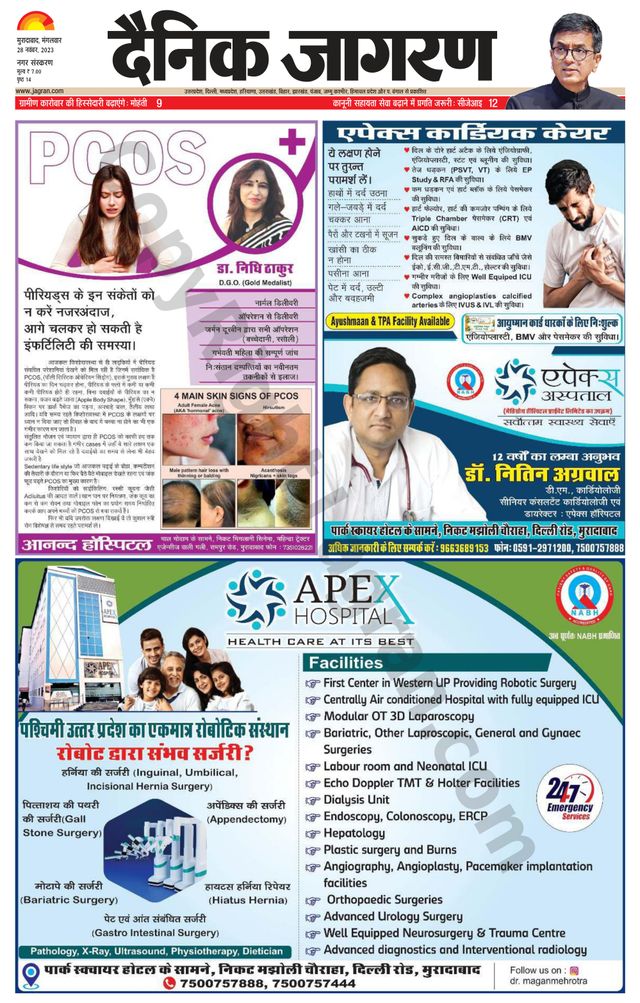 Dainik Jagran Moradabad