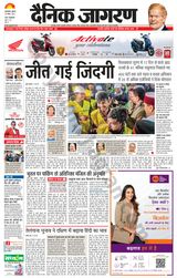 Dainik Jagran Moradabad - November 29, 2023 November 29, 2023