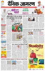 Dainik Jagran Moradabad - March 07, 2024 March 07, 2024