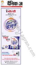 Dainik Jagran Moradabad - June 25, 2024 June 25, 2024
