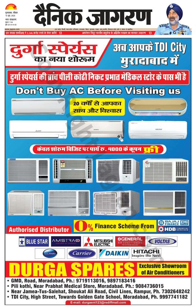 Dainik Jagran Moradabad
