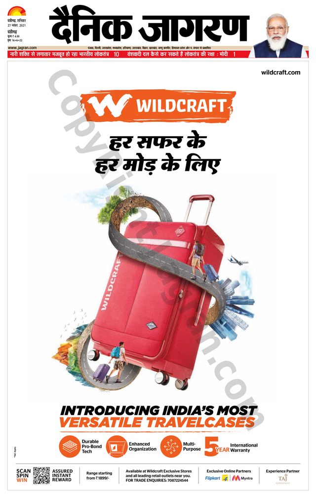 Dainik Jagran Chandigarh
