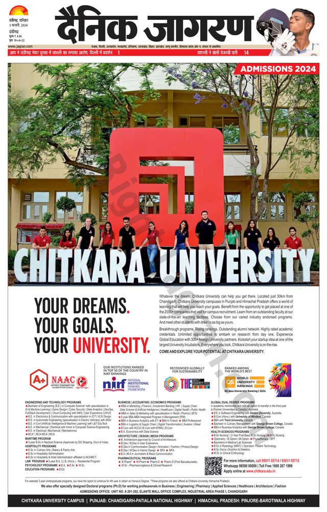 Dainik Jagran Chandigarh