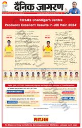 Dainik Jagran Chandigarh - March 19, 2024 March 19, 2024