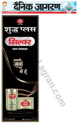 Dainik Jagran Chandigarh - March 22, 2024 March 22, 2024