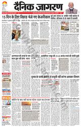 Dainik Jagran Chandigarh - April 02, 2024 April 02, 2024