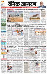 Dainik Jagran Chandigarh - April 08, 2024 April 08, 2024