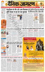 Dainik Jagran Chandigarh - April 09, 2024 April 09, 2024