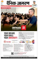 Dainik Jagran Chandigarh - May 01, 2024 May 01, 2024