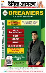 Dainik Jagran Chandigarh - May 03, 2024 May 03, 2024