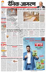 Dainik Jagran Chandigarh - May 06, 2024 May 06, 2024