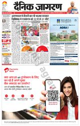 Dainik Jagran Chandigarh - June 03, 2024 June 03, 2024