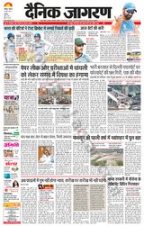 Dainik Jagran Chandigarh - June 29, 2024 June 29, 2024