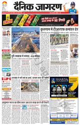 Dainik Jagran Chandigarh - July 08, 2024 July 08, 2024