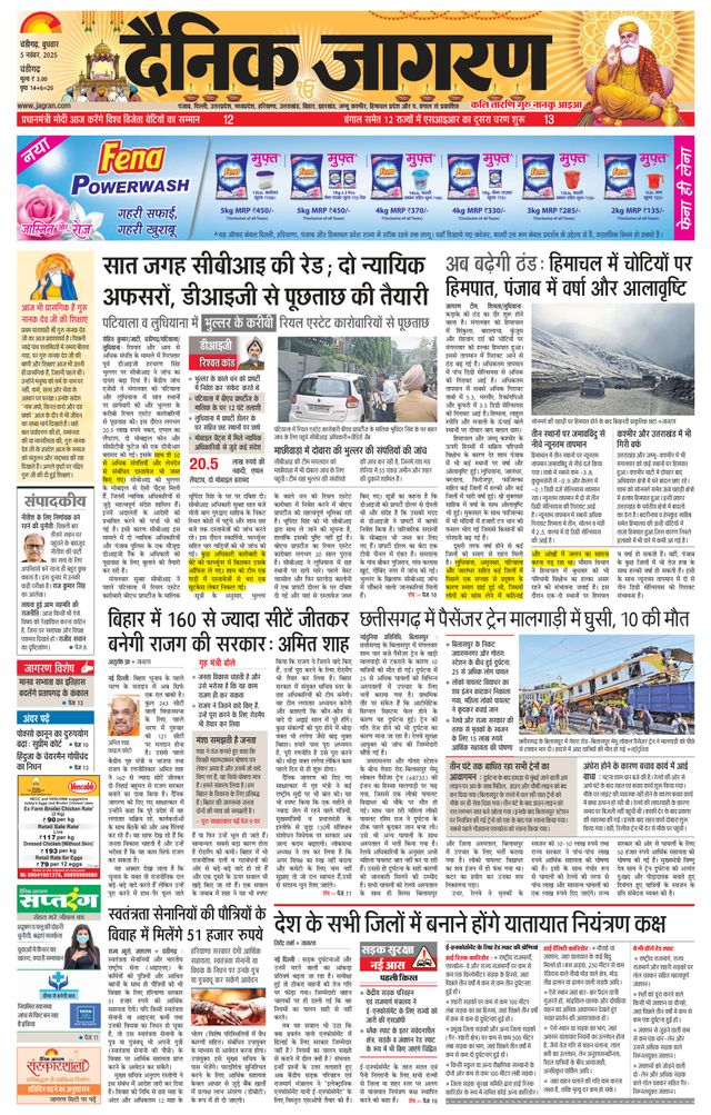 Ga onbeperkt met Magzter GOLD