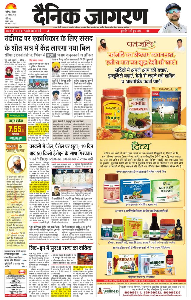 Gå ubegrenset med Magzter GOLD