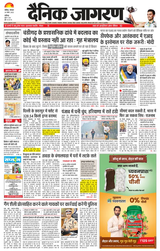 Magzter GOLDで無制限に