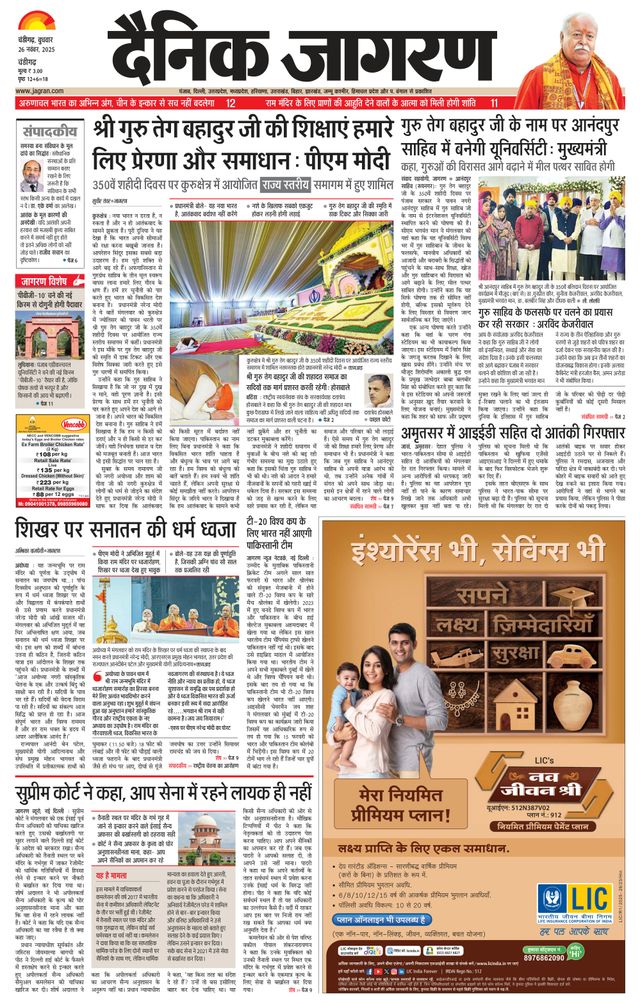 Gå ubegrenset med Magzter GOLD