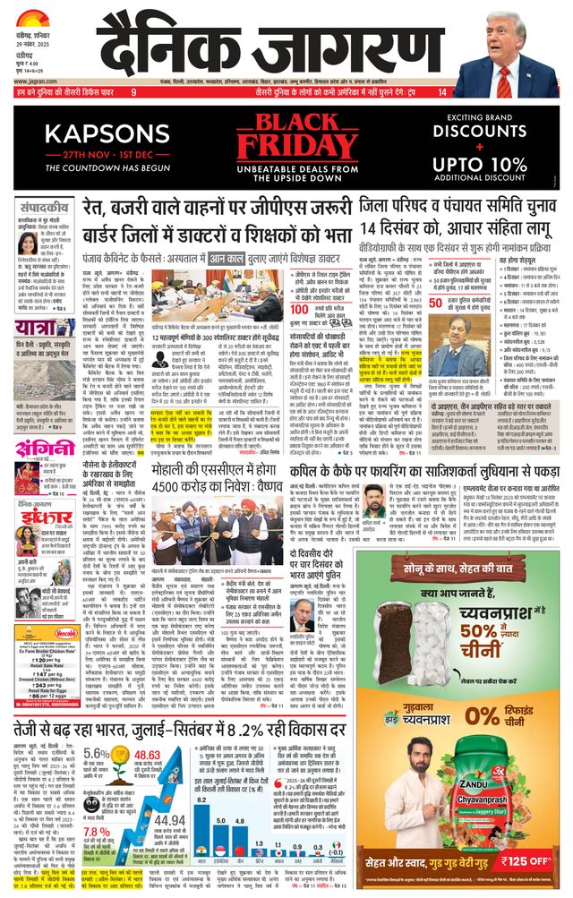 Gå ubegrenset med Magzter GOLD