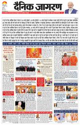 Dainik Jagran Chandigarh