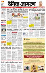 Dainik Jagran Chandigarh