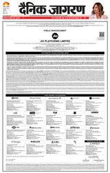 Dainik Jagran Chandigarh
