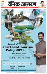 July 23, 2022